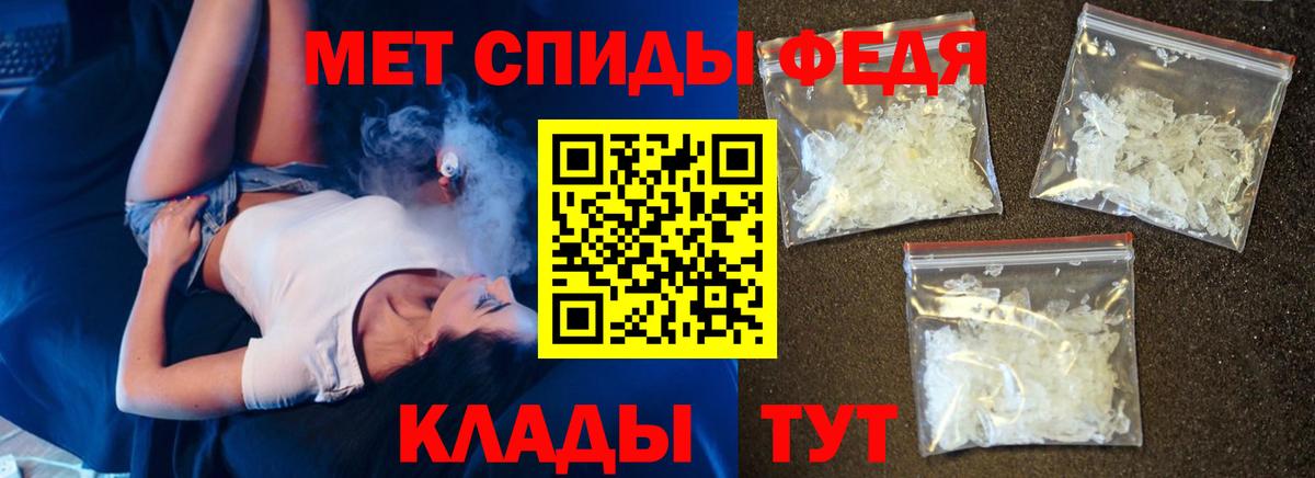 Амфетамин 97%  Вход с VPN  Amphetamine  Новокубанск 