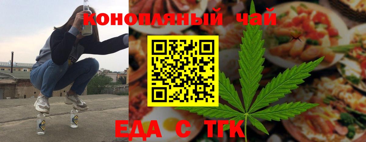 Амфетамин   МЕТ  Новокубанск  Гашиш  Вход с VPN  Бошки Шишки  Кокаин  Мефедрон кристаллы  Экстази 