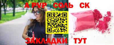 меф VHQ Кинель