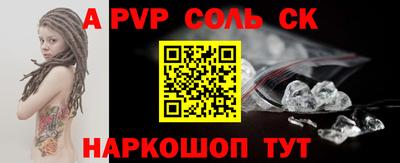 меф VHQ Кинель