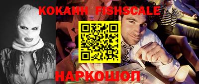 меф VHQ Кинель