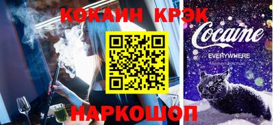 мяу мяу кристалл Кингисепп
