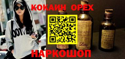 меф VHQ Кинель