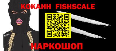 мяу мяу кристалл Кингисепп