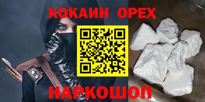 меф VHQ Кинель