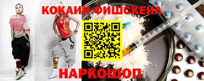 мяу мяу кристалл Кингисепп