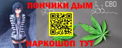 мяу мяу кристалл Кингисепп
