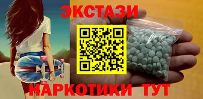 меф VHQ Кинель