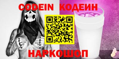 меф VHQ Кинель