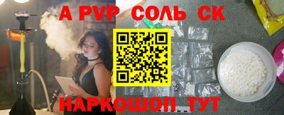 мяу мяу кристалл Кингисепп