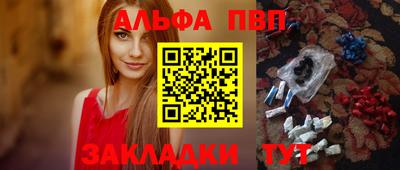 прущие грибы Кимры