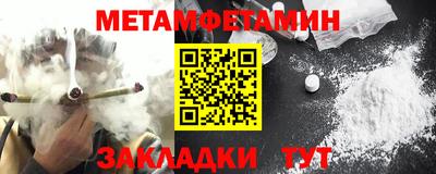меф VHQ Кинель