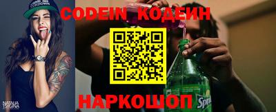 мяу мяу кристалл Кингисепп