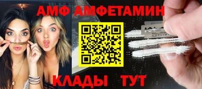 прущие грибы Кимры