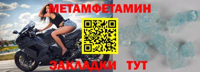 мяу мяу кристалл Кингисепп