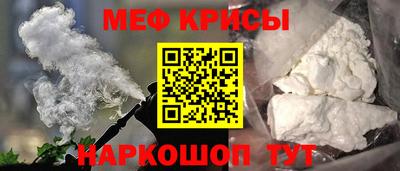меф VHQ Кинель