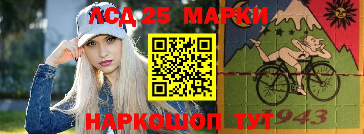 ЛСД экстази кислота  МЕГА как зайти  Новокубанск  Вход с VPN  Лсд 25 экстази ecstasy 