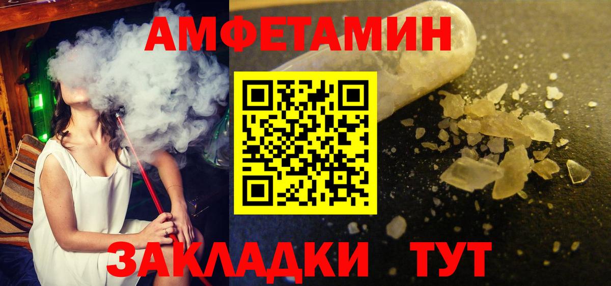 Первитин винт Новокубанск