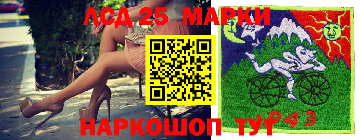 Новокубанск  Марки 25I-NBOMe 1,8мг  Марки NBOMe  Марки 25I-NBOMe 1,8мг  Вход с VPN 