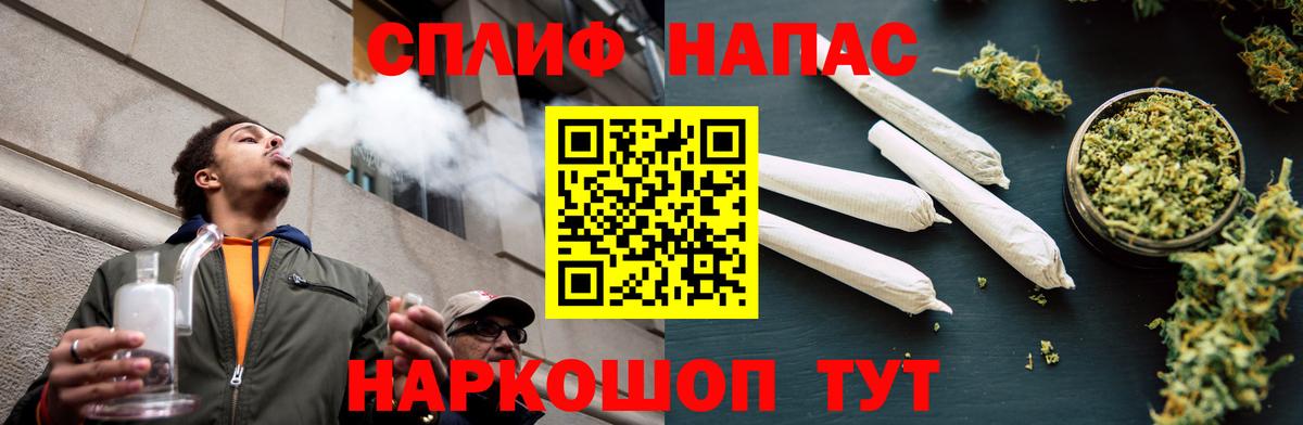 Шишки марихуана гибрид  МАРИХУАНА Ganja  Канабис Amnesia  Вход с VPN  Новокубанск 
